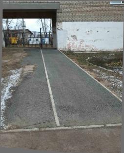 вход